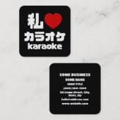 I Heart [Love] Karaoke カラオケ // Nihongo Japanese スクエア名刺 (正面/裏面)