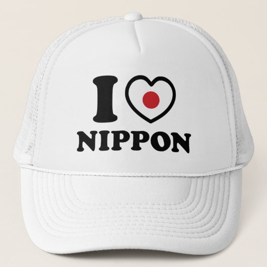 I HEART [LOVE] NIPPON キャップ (正面)