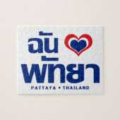I Heart (Love) Pattaya ❤ Chonburi Eastern Thailand ジグソーパズル (横)