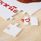 I Heart [Love] Sticky Rice [Khao Niao] - Thai Isan ジグソーパズル (側面)