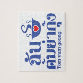 I Heart (Love) Tom Yum Goong ~ Thai Food ジグソーパズル (縦)