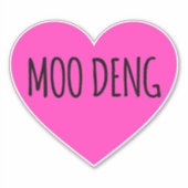 I Heart Moo Deng - 赤ちゃんカバのムー・デン シール (正面)