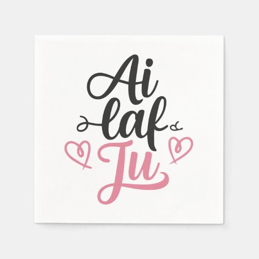 i laf ju スタンダードカクテルナプキン (正面)