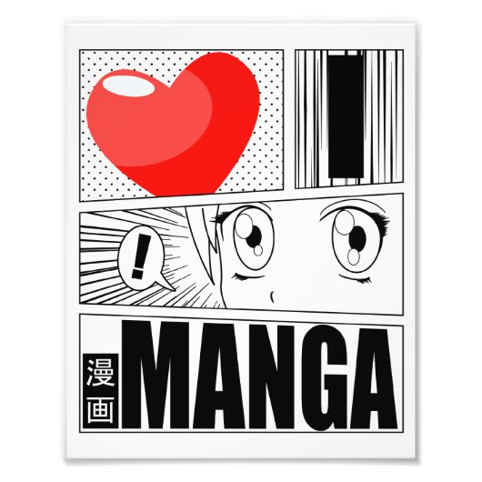 I LOVEマンガポスター フォトプリント            (正面)