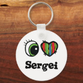 I love (ハート) Sergei キーホルダー (正面)