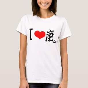 I love arashi tシャツ