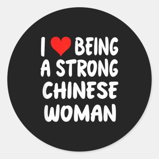 I Love Being A Strong Chinese Woman - Heart - Chin ラウンドシール (正面)