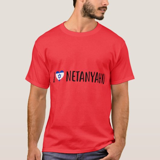 I love Benjamin Netanyahu I heart Benjamin Netanya Tシャツ (正面)
