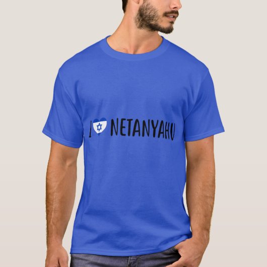 I love Benjamin Netanyahu I heart Benjamin Netanya Tシャツ (正面)