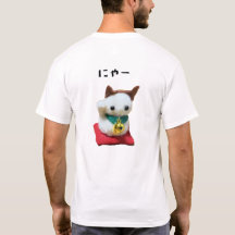 I love cats / Lucky cat