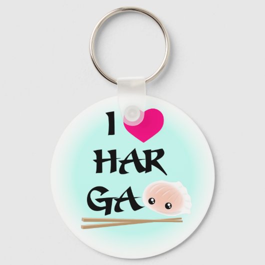 I Love Har Gao(エビの餃子)キーチェーン キーホルダー (正面)