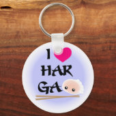 I Love Har Gao(エビの餃子)キーチェーン キーホルダー (正面)