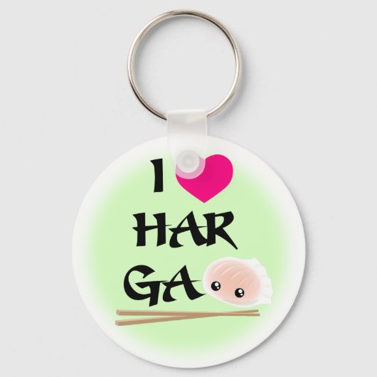 I Love Har Gao(エビの餃子)キーチェーン キーホルダー (正面)