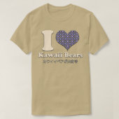 I Love Heart Kawaii Bears Premium  Tシャツ (デザイン正面)