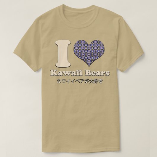 I Love Heart Kawaii Bears Premium  Tシャツ (デザイン正面)