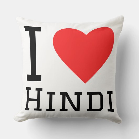 I love Hindi  クッション (正面)