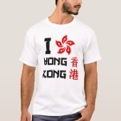I Love Hong Kong Tシャツ (正面)