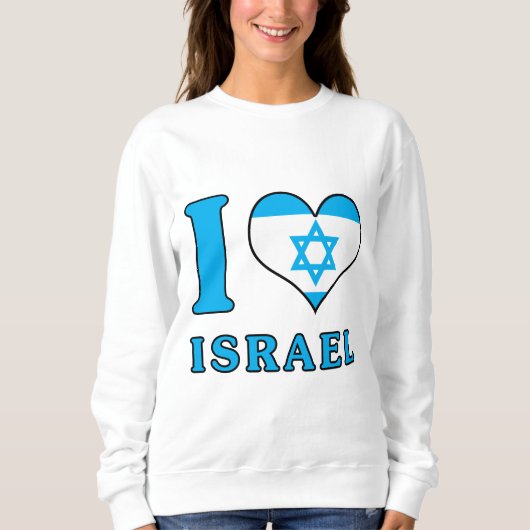 I Love Israel – 聖地 – ユダヤ人サポート スウェットシャツ (正面)