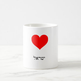 I love Israel Coffee Mug コーヒーマグカップ