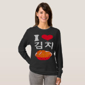 I Love Kimchi Cute Korean Fermented Vegetables Asi Tシャツ (正面フル)
