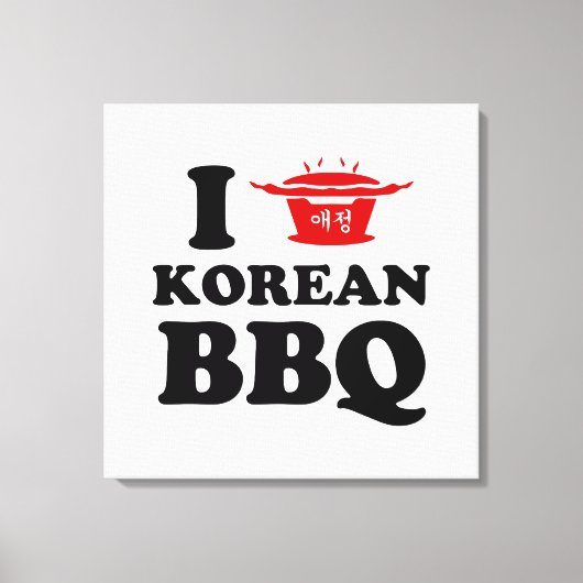 I Love Korean BBQ (고기구이) キャンバスプリント (正面)