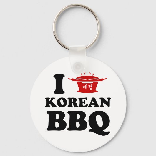 I Love Korean BBQ (고기구이) キーホルダー (正面)