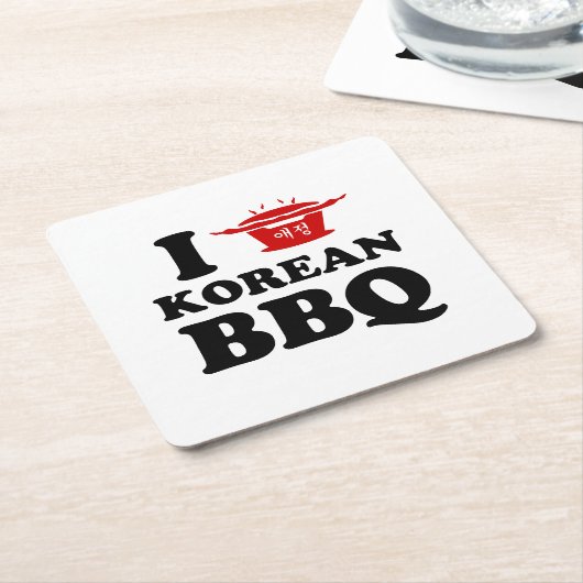 I Love Korean BBQ (고기구이) スクエアペーパーコースター (アングル)