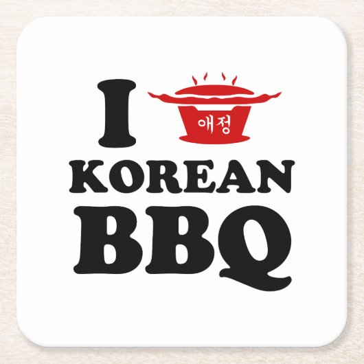 I Love Korean BBQ (고기구이) スクエアペーパーコースター (正面)