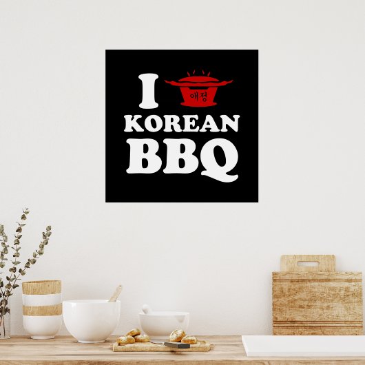 I Love Korean BBQ (고기구이) ポスター (キッチン)