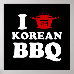 I Love Korean BBQ (고기구이) ポスター