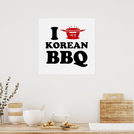I Love Korean BBQ (고기구이) ポスター (キッチン)