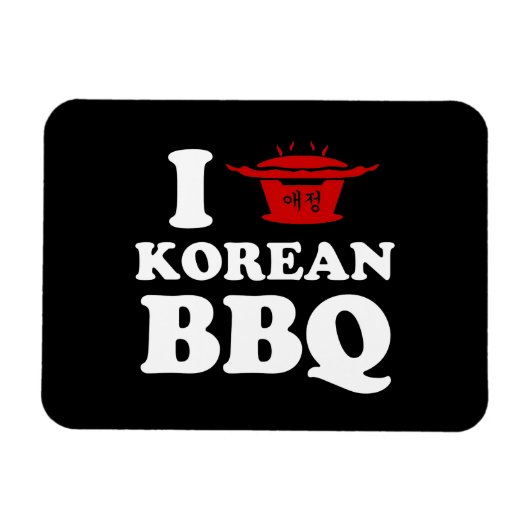 I Love Korean BBQ (고기구이) マグネット (横)