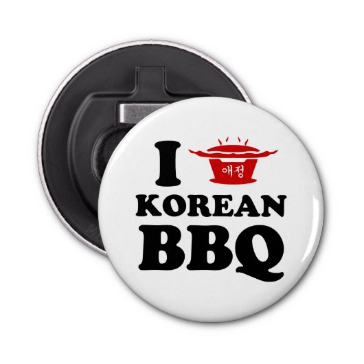 I Love Korean BBQ (고기구이) 栓抜き (正面)