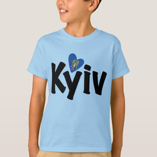 I Love Kyiv, Україна, Ukraine Tシャツ (正面)