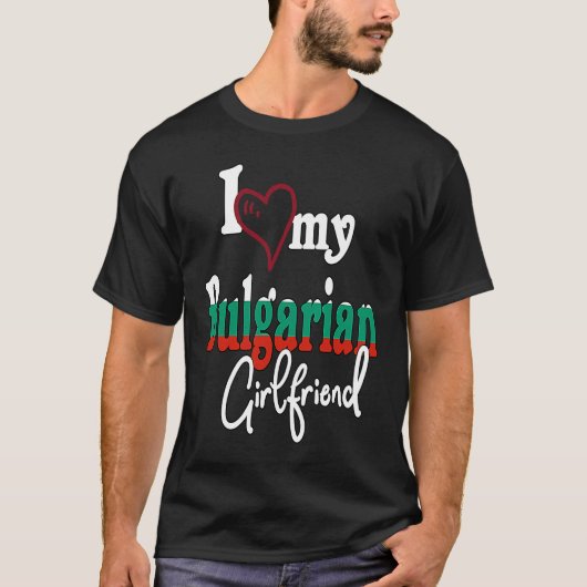 I Love My Bulgarian Girlfriend Artistic Bulgaria Tシャツ (正面)