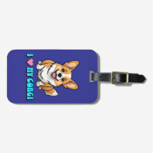 I Love My Corgi