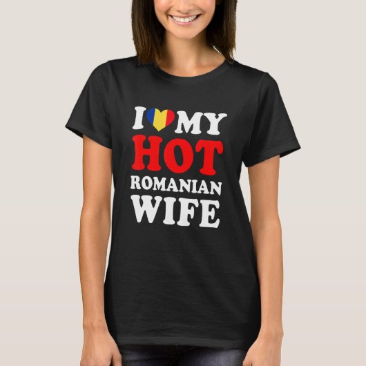 I love My Hot Romanian Wife Husband Tシャツ (正面)
