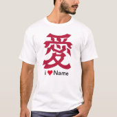 i love Name (kanji logo) Tシャツ (正面)