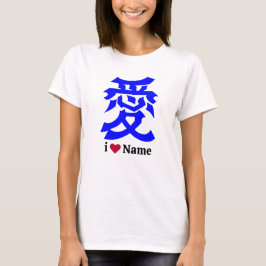 i love Name  Kanji-Logo Tシャツ