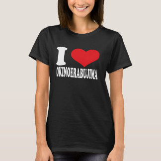I love OkinoerabujimaハートOkinoerabujimaプライド Tシャツ