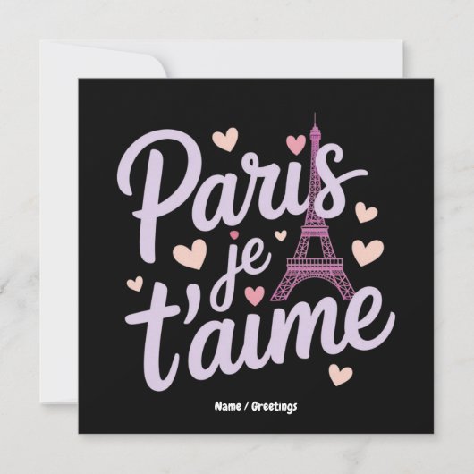 I Love Paris Je t'aimeエッフェルタワーフランスTシャツ 招待状 (正面)
