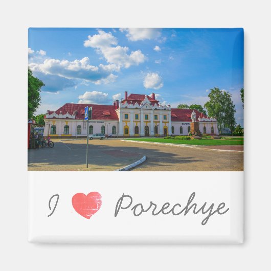 I Love Porechyeベラルーシ建築駅 マグネット (正面)
