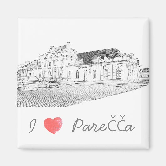 I Love Porechyeベラルーシ建築駅 マグネット (正面)