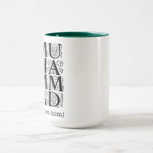 I Love Prophet Muhammad ﷺ Islamic Gift for Muslims マグカップ (中央)