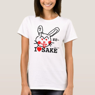 I love sake. tシャツ