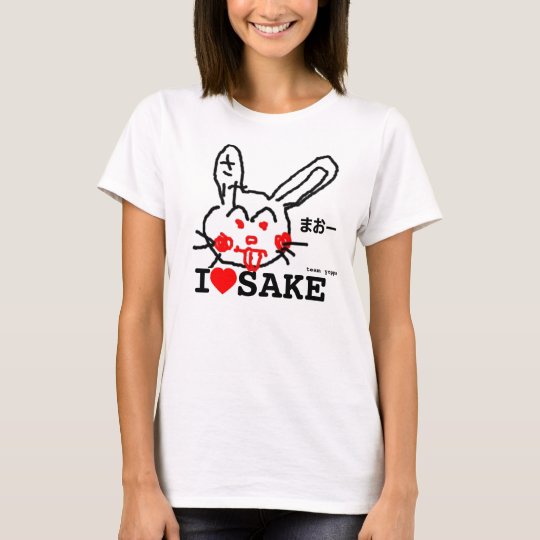 I love sake. tシャツ