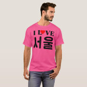 I Love Seoul In Korean Hangul – ソウル・ラバー Tシャツ (正面フル)