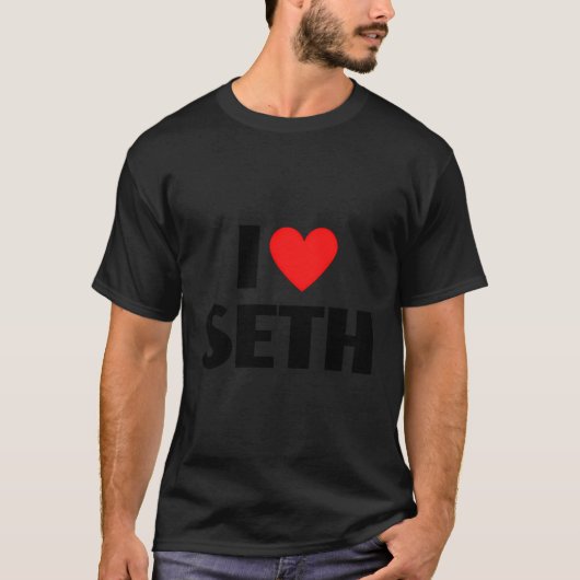 I Love Sethファーストネーム – Iハートセス Tシャツ (正面)