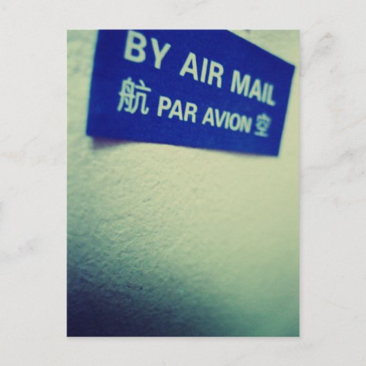 I Love Snailmail – 航空便 ポストカード (正面)