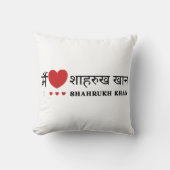 I Love SRK - I Love Shahrukh Khan クッション (正面)